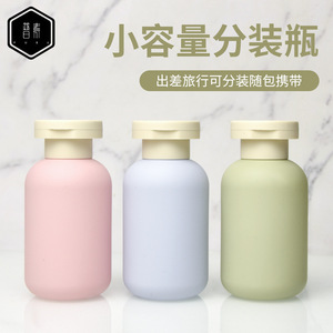 Botellas de viaje PUBU de pequeña capacidad de 100 ml con tapa abatible para champú y crema hidratante - Product Image 1