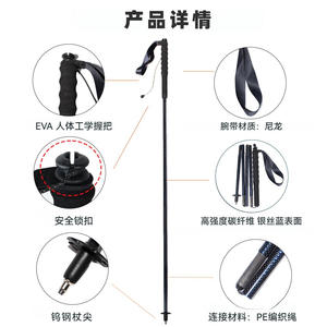 Bastones de Trekking Okhealing, Plegables en 5 Secciones, Ligeros, Ajustables, Portátiles, para Senderismo y Caminatas al Aire Libre - Product Image 2