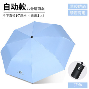 Parapluies Automatiques Pliables QX en Gros, Imperméables et Coupe-Vent, pour Voyage, Femmes, Cadeaux d'Affaires Personnalisés en Plastique - Product Image 3