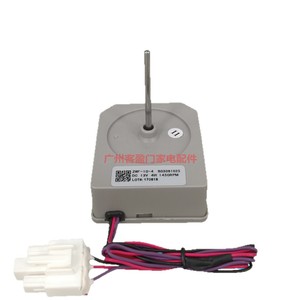Motor de Ventilador para Refrigerador Hisense ZWF-10-4 B03081025 DC 13V 4W 1450RPM, Pieza de Repuesto - Product Image 1