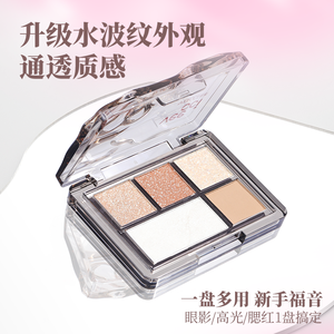 Wholesale Popular Makeup Products Highlighting Pink Colour Mixed Make up Eyeshadow <b>Eye</b> <b>Shadow</b> Palette - Product Image 2