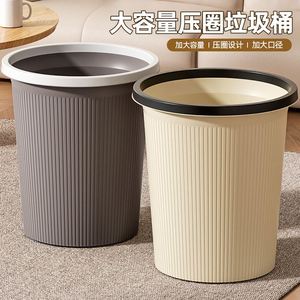 Striped Trash Can extra <b>Large</b> Perfect for Home a must Have Plastic Storage <b>Bin</b> for Back to School - Product Image 1