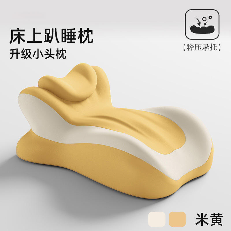 [Upgraded Small Pillow/Sectional Support for Comfortable Stomach Sleeping] Multi-functional Pillow [Beige Set]