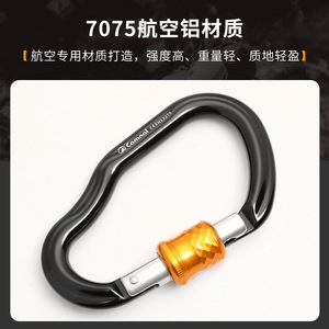 Mosquetón en Forma de Calabaza con Capacidad de Carga de 2500 kg y Hebilla de Seguridad para Montañismo y Vía Ferrata - Product Image 5