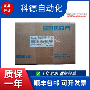 Écran tactile industriel Profit Touchscreen Glc2300 Tc41 24V HMI Ethernet Interface RS232 - Product Image 2