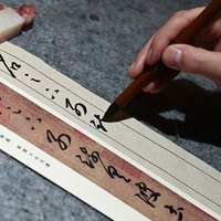Juego de Pinceles de Caligrafía China Tradicional con Código QR de Video Tutorial para Principiantes y Artistas, Flujo de Tinta Suave, Papel de Práctica