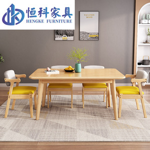 Ensemble table et chaises de salle à manger Hengke Furniture Nordic Rubberwood 4 pièces couleur noyer, style moderne minimaliste - Product Image 4