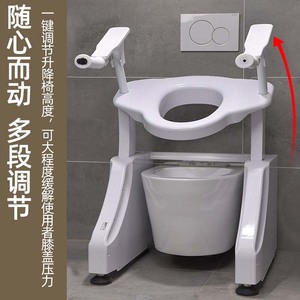 Electric <b>Commode</b> <b>Chair</b> Adjustable Height 200kg Capacity For Elderly Disabled Bathroom Safety Equipment - Product Image 1