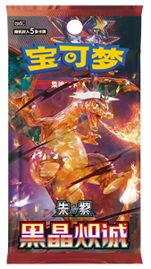 MS Carta Officiel Chinois Simplifié Pokemoned CSV5C Dark Crystal Blaze Collection Scellée Cartes à Collectionner TCG Boîte Mystère <span class=keywords><strong>Booster</strong></span> - Product Image 2