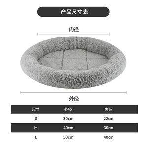 Pet <b>Mats</b> Round Coral Fleece Soft <b>Cat</b> Bed All Seasons Modern Style Hand Washable Pet Pad for <b>Cats</b> - Product Image 4