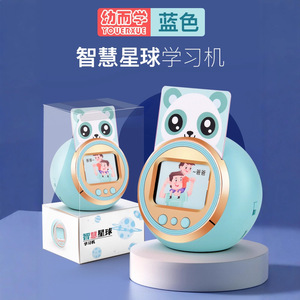 Machine d'apprentissage précoce pour enfants F10 bleu rose ronde rechargeable avec musique et sons, jouet éducatif pour enfants de 2 à 4 ans - Product Image 4