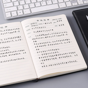 Libreta de Actas de Reuniones Nobumoto, Imitación de Cuero, Encuadernación con Hilo, 100-200 Páginas, Uso en Oficina y Negocios - Product Image 1