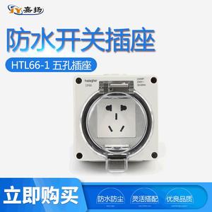 Enchufe Exterior Impermeable de Alta Resistencia 13A 250V IP66 con Cubierta para Uso en Interiores y Exteriores - Product Image 5