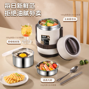 Vacuum <b>Insulated</b> <b>Lunch</b> <b>Box</b> 1.4L High Capacity Portable Food Jar For Office Workers Students With Pot And Rice Bucket - Product Image 3