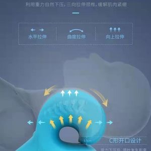 C <b>Shape</b> Neck Support <b>Pillow</b> 22x17.5x12.5cm Ergonomic Massage For Cervical Spine Relief - Product Image 3