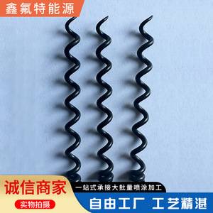 Molde de Aluminio con Revestimiento de Teflón Xinfute, Piezas de Aluminio Negras Antiadherentes, Resistentes a Altas Temperaturas, Procesamiento por Pulverización - Product Image 5