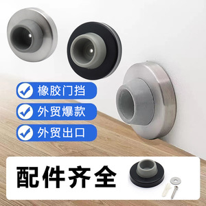 Door Stops Rubber Stainless Steel <b>Floor</b> Mount Silent <b>Buffer</b> For Wooden And Metal Doors Minimalist Design Easy Installation - Product Image 3