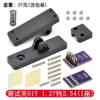 DIY 2.54 2.0 1.5 1.27 1.25 100mil 50mil 3P 4P 5P 6P 7P 8P 9P 10P Clip de fixation pour PCB, pince, sonde, broche Pogo, téléchargement de programme, gravure