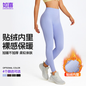 High Waisted Fleece <b>Lined</b> Leggings Seamless Warm Yoga <b>Pants</b> Women Sports Fitness <b>Pants</b> Purple Gray Brown Black - Product Image 1