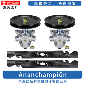 Kit de Reconstrucción de Plataforma para Cortacésped Ananchampion 618P09395 742-05510-X A16787, Piezas Negras - Product Image 1