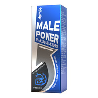 Crème Retardante Haute Qualité 30ml pour Hommes – Favorise des Sessions Intimes Plus Longues – Produit de Soin Personnel Masculin Discret et Portable
