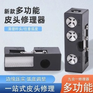 Presse-pointe de queue de billard Changpinpromoldie ZTC343 givré et durable pour l'entretien et la réparation du billard - Product Image 5