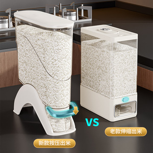 Rice <b>Storage</b> Box Sealed Moisture Proof With Press Lid For Kitchen Cabinet Use Rectangle Shape White Color - Product Image 3