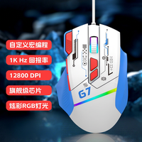 Souris de jeu filaire Xunfox G7, 12800 DPI, rétroéclairage RVB, programmable, 8 boutons, design ergonomique, pour droitiers, USB pour PC portable