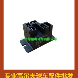 Accesorios para Carritos de Golf Clubcar, Relés 101828601/102275401/103414901 para Diversas Marcas de Carritos - Product Image 2