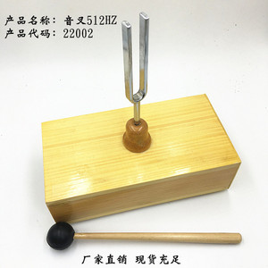 Teaching Tuning Fork 512512HZ Elementary School Science Instrument <b>Physics</b> Experiment Kit with Teaching Aids and Gratings - Product Image 3