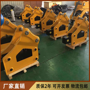 Pd Hydraulic Breaker 45 53 68 75 Triangular Straight Rock Drilling Machinery Construction Demolition Excavator Breaker Head - Product Image 4