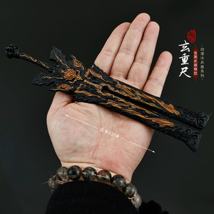 Modello di Arma Anime Battle Through the Heavens, <span class=keywords><strong>Yan</strong></span> Di Xuan Chong Ruler Yi Huo Heng Gu Ruler, Oggetto Decorativo da 22CM - Product Image 6