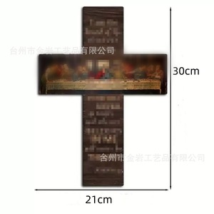 Nueva cruz de madera creativa transfronteriza, decoración artesanal para pared de sala de estar y dormitorio con diseño de La Última Cena, venta al por mayor - Product Image 1