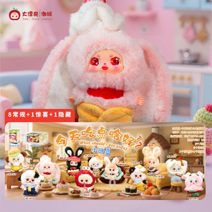 Nuova Serie Autentica Baby Three: <span class=keywords><strong>Che</strong></span> Devo Mangiare Oggi? Blind Box con Miniature di Cibo, Statuette Carine da Collezione, Regalo - Product Image 2