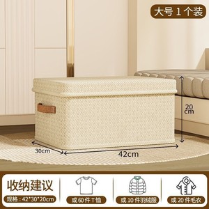 Boîte de rangement rectangulaire en gros pour vêtements, type tiroir, grande capacité, pliable, pour vêtements et jeans, portable, étui épaissi avec couvercles - Product Image 2