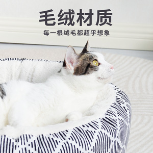 Custom Pet <b>Beds</b> Oval Shape Polyester Fiber Fill Breathable Cat Sleeping <b>Bed</b> For Indoor Use - Product Image 5