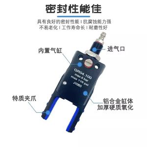 Pince parallèle miniature Ling Yang pour bras robotique, 2 griffes, série A B C, pince carrée avec manchon en silicone - Product Image 1