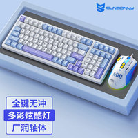SUNSONNY N-T80 Ensemble clavier et souris filaires 100 touches Capteur A725 7200 DPI 20 millions de clics pour PC portable et bureau