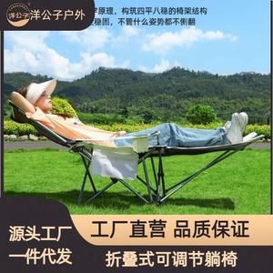 Foreign Prince <b>Moon</b> <b>Chair</b> Outdoor <b>Folding</b> Recliner Portable Beach <b>Chair</b> With Cup Holder And Storage Pocket - Product Image 2