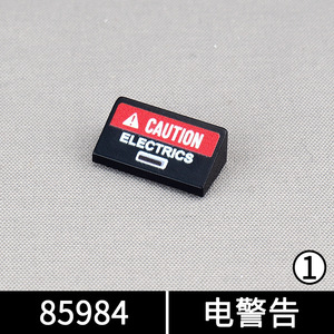 Faites attention au motif sur la pente de l'appareil 85984, accessoire de modèle d'ingénierie urbaine à assembler en blocs, jouet - Product Image 6