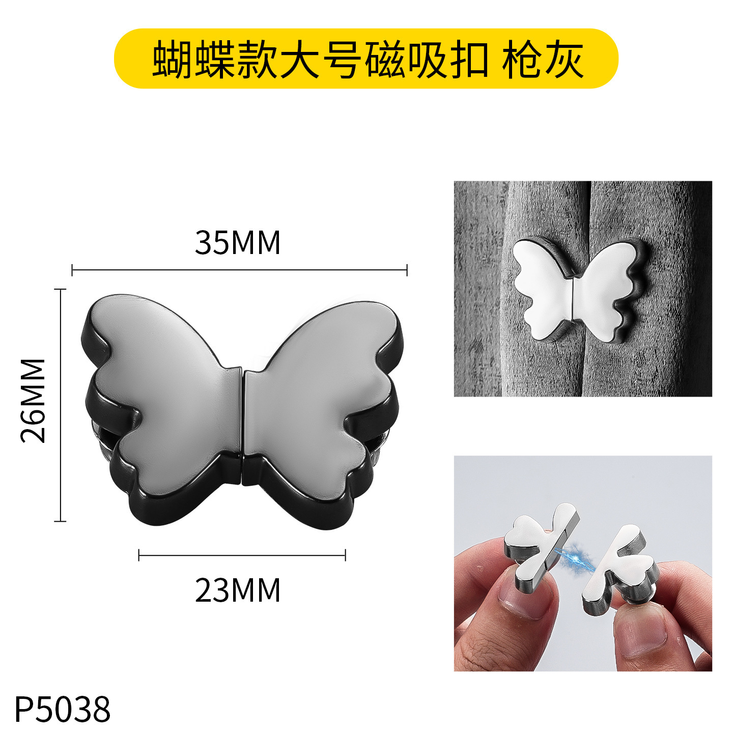 Grand style papillon [gris bronze]