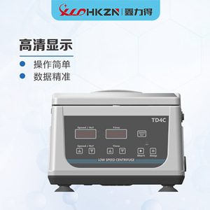 Centrífuga de Baja Velocidad Xld Hkzn de 10 ml y 15 ml con Pantalla Digital para Uso en Laboratorio - Product Image 4
