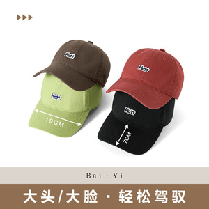 Casquette de baseball en coton unisexe, couleur unie, lettrage rétro, chapeau de protection solaire - Product Image 3