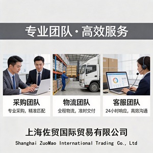 Termómetros Infrarrojos Internacionales Shanghai Zuomao, Envío Exprés LCL desde Shanghái, China, Exportación de Mercancías Generales, Aduanas - Product Image 2