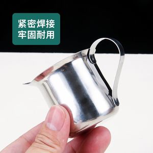 Ensemble de mini-pichets à lait en acier inoxydable, 4 pièces, ronds avec bec verseur pour la préparation du café, latte art, expresso - Product Image 2