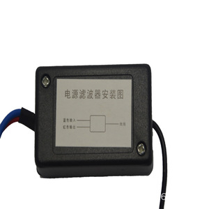 Filtre d'alimentation pour voiture, réduction du bruit EMI RFI pour systèmes audio, matériau plastique, poids de 0.5kg, modèles généralement applicables - Product Image 3
