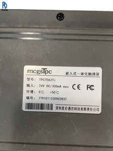 TPC7062TI HMI หน้าจอสัมผัส หน้าจอสัมผัสอุตสาหกรรม หน้าจอสัมผัสแบบต้านทาน อินเทอร์เฟซระหว่างมนุษย์กับเครื่องจักร จอแสดงผลแบบสัมผัสควบคุม PLC - Product Image 1