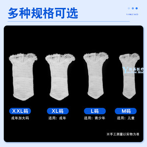 Bandeau élastique en maille Hongsheng, couvre-tête médical, pour adultes et enfants, blanc, à usage unique, origine Jiangsu - Product Image 2