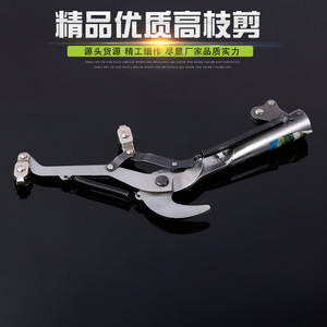 Sécateur à trois roues Gisen Premium pour branches hautes, à cliquet en acier, longue portée, qualité industrielle, en métal - Product Image 2