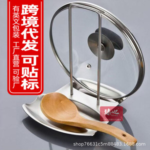 Stainless Steel <b>Pot</b> <b>Lid</b> Rack With Deep Drain Tray For Kitchen Storage And Utensil Holder - Product Image 3